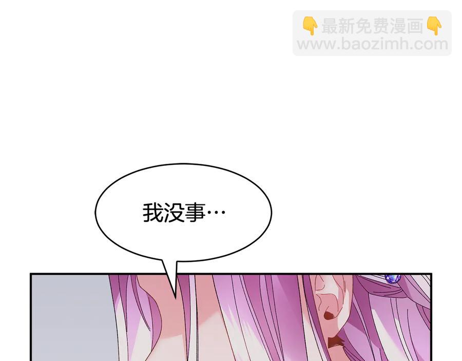 第48话 消失的记忆55