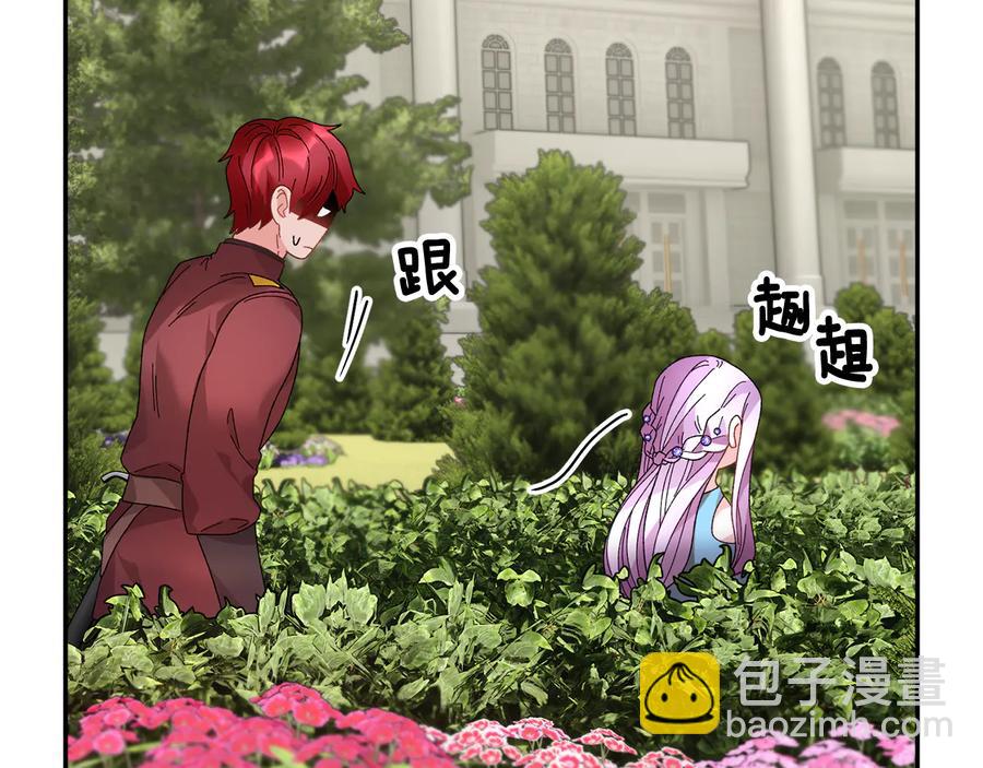 第48话 消失的记忆58
