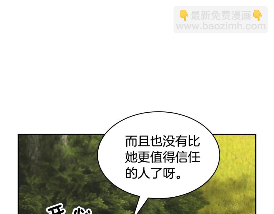 第48话 消失的记忆6