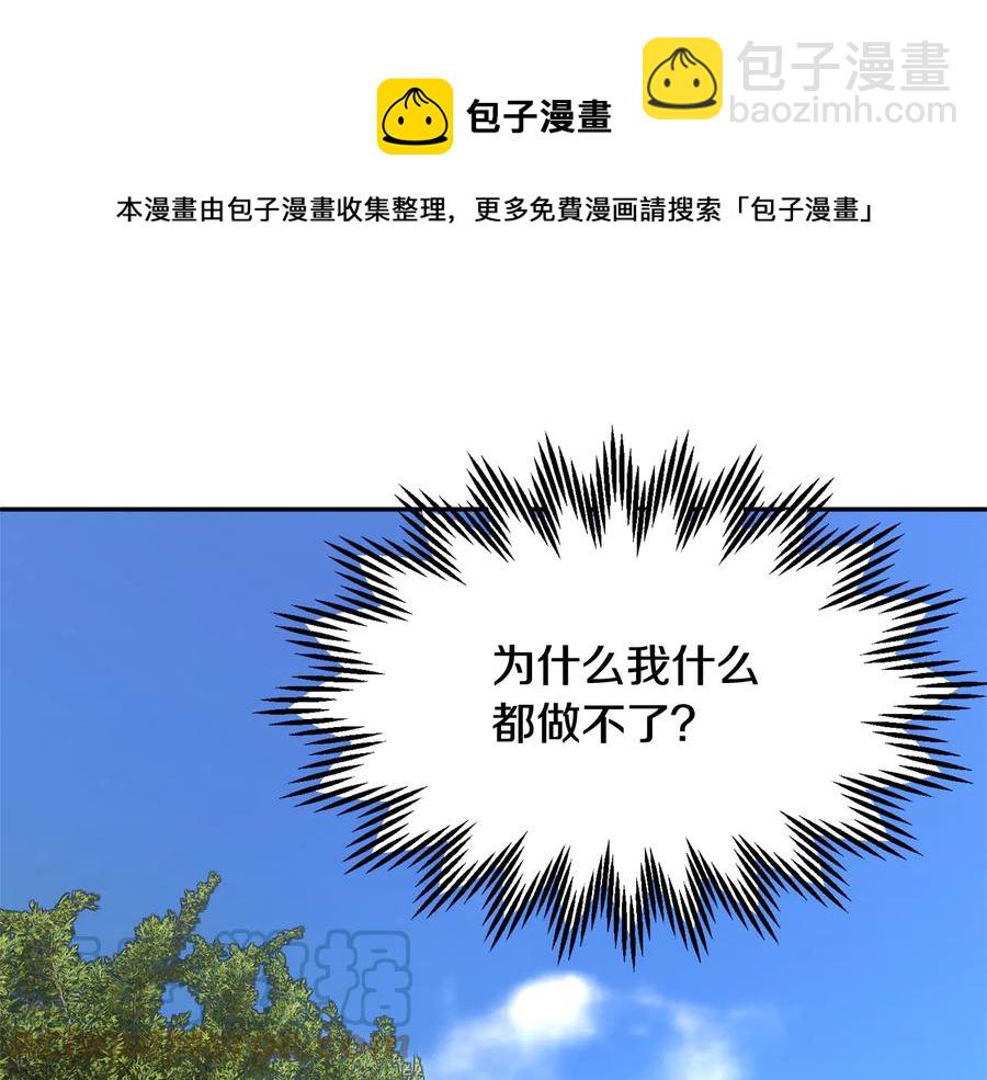 第48话 消失的记忆60