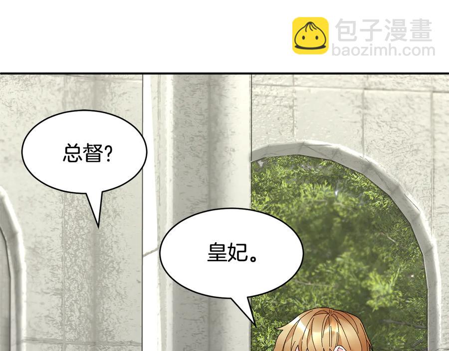 第48话 消失的记忆69