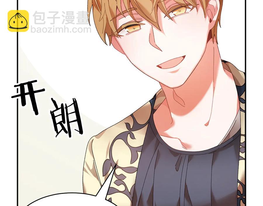 第48话 消失的记忆73