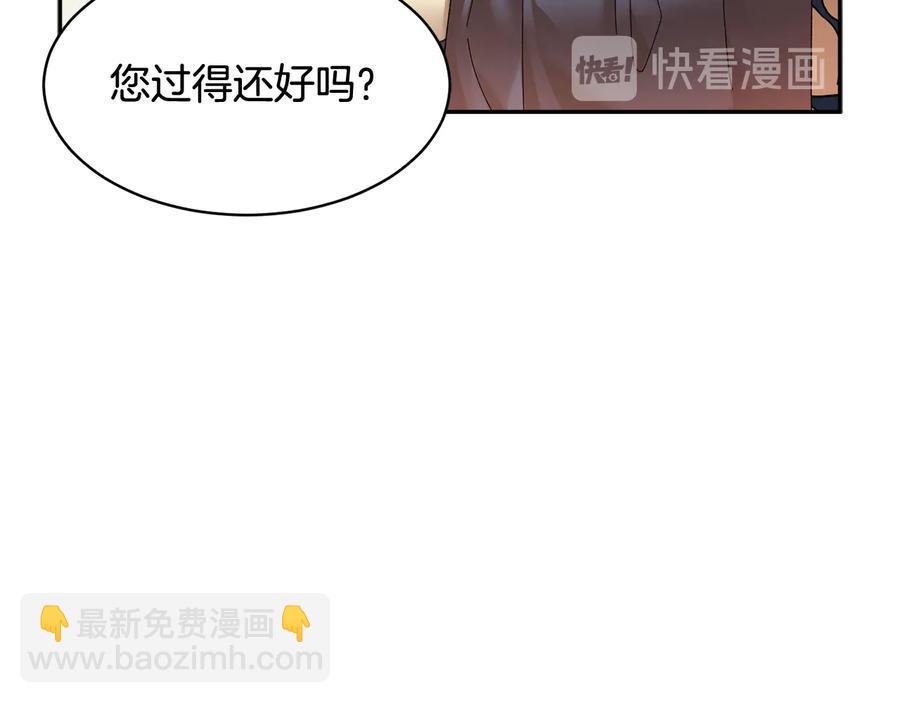 第48话 消失的记忆74