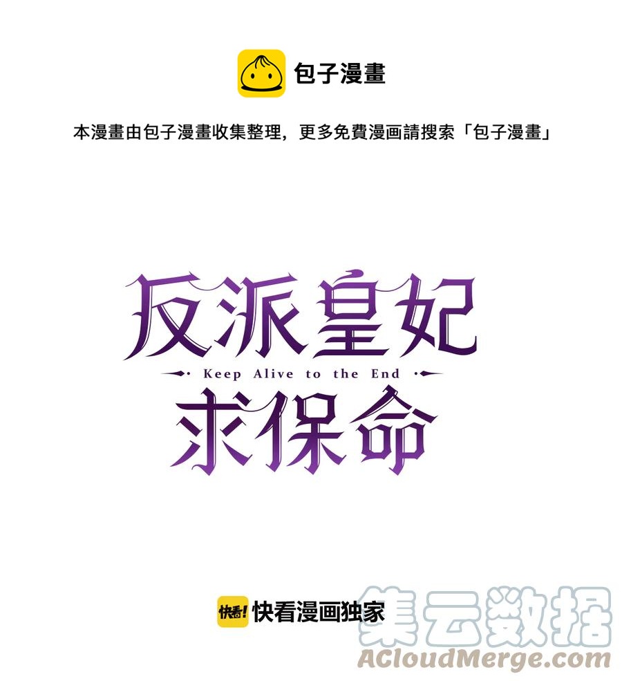 第48话 消失的记忆76