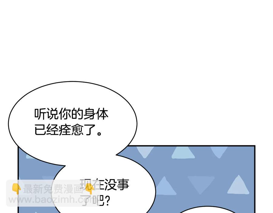 第48话 消失的记忆78