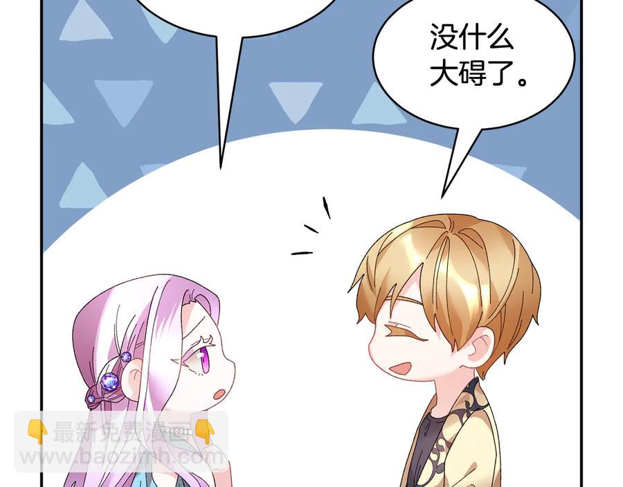 第48话 消失的记忆79