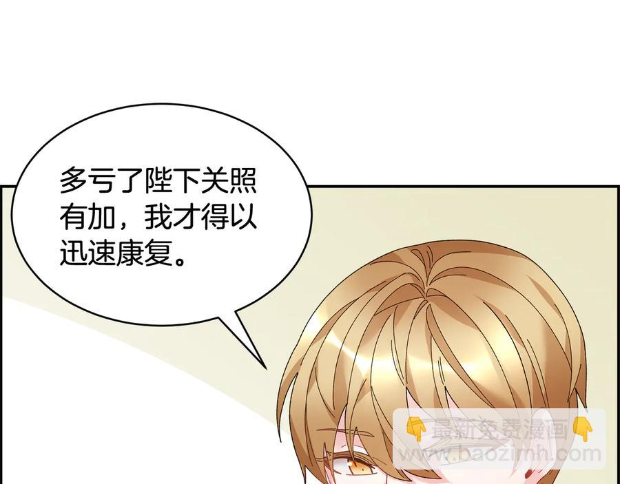 第48话 消失的记忆81