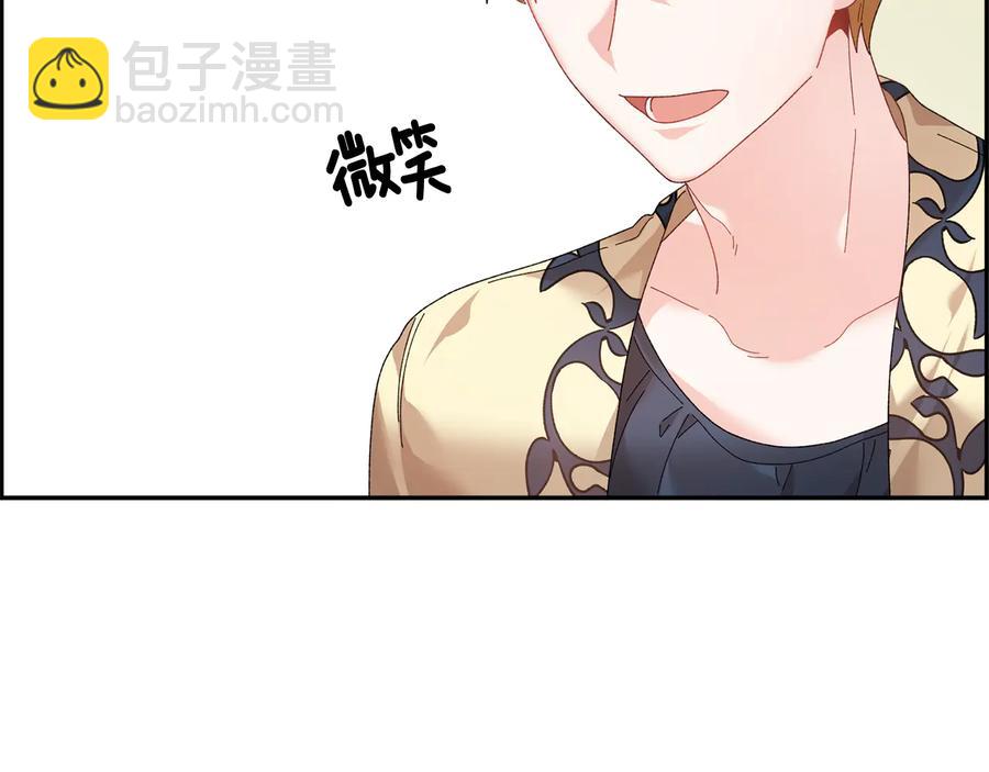第48话 消失的记忆82