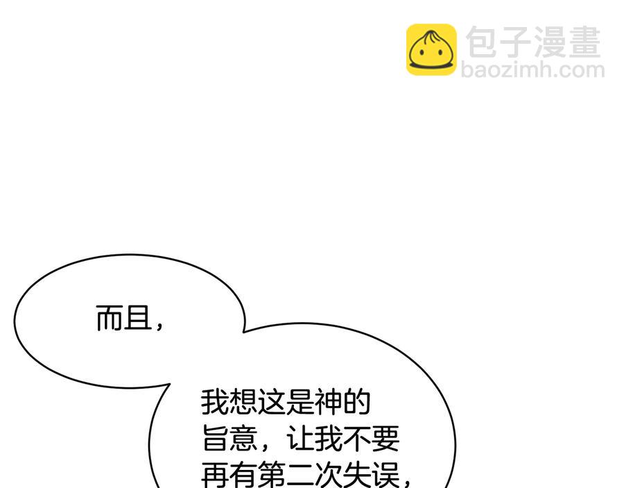 第48话 消失的记忆83