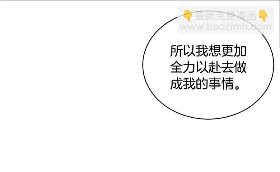 第48话 消失的记忆85