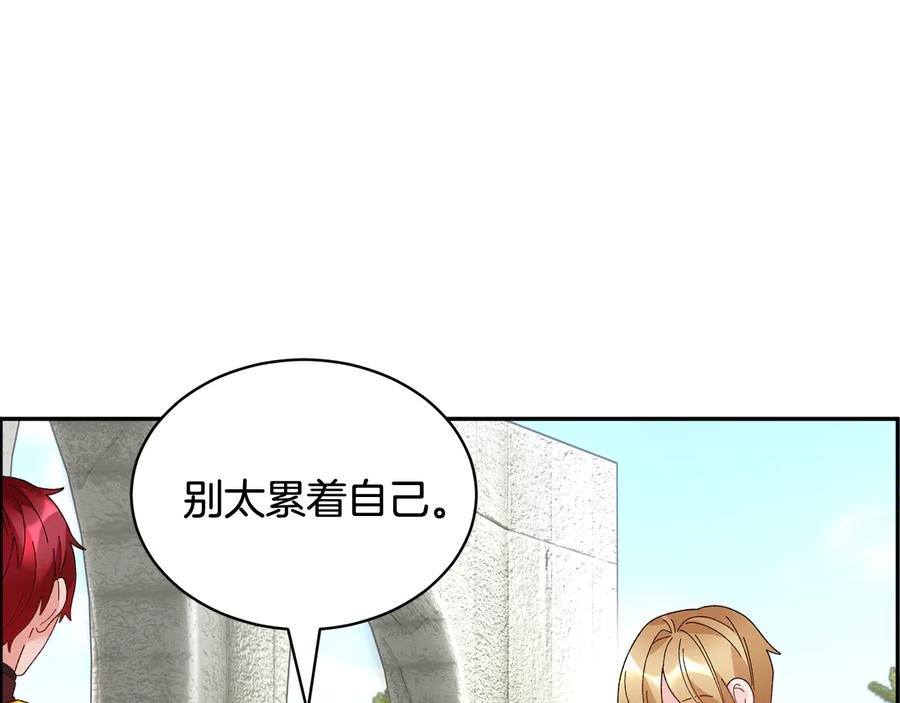 第48话 消失的记忆86