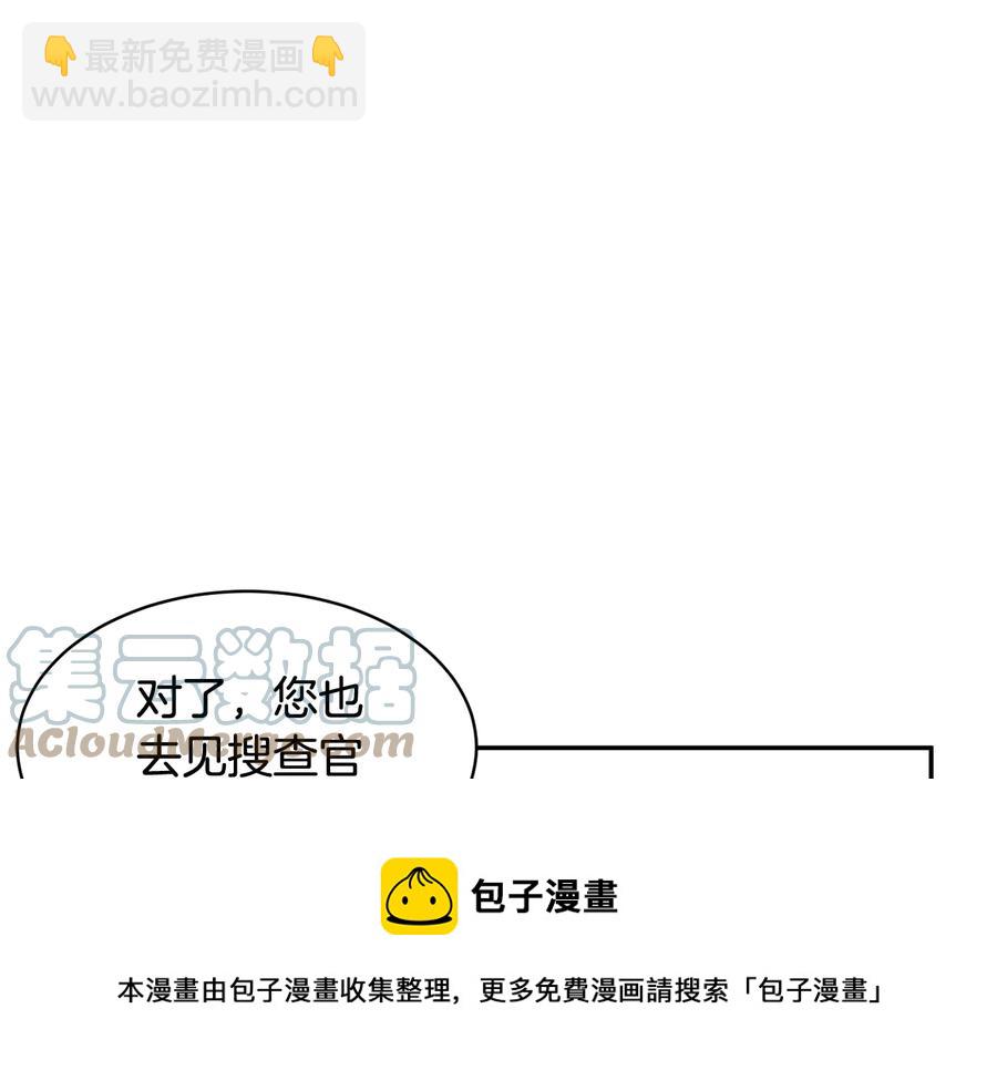 第48话 消失的记忆88