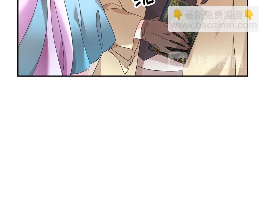 第48话 消失的记忆90