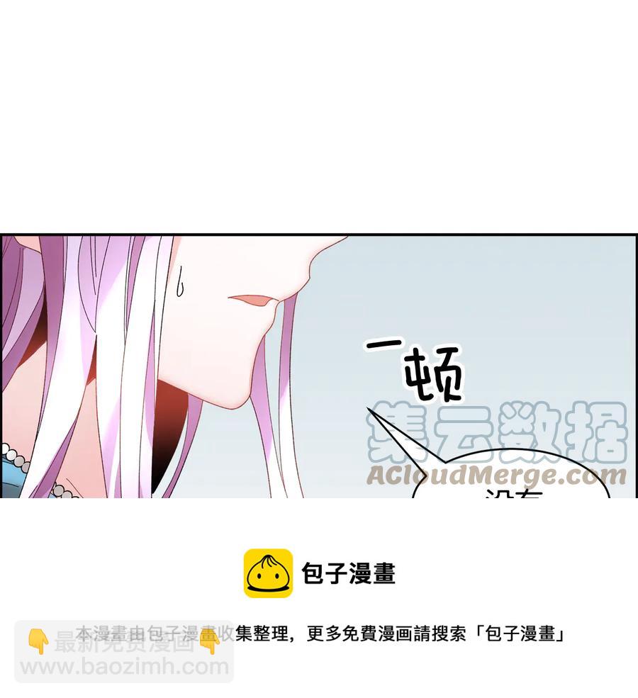 第48话 消失的记忆92