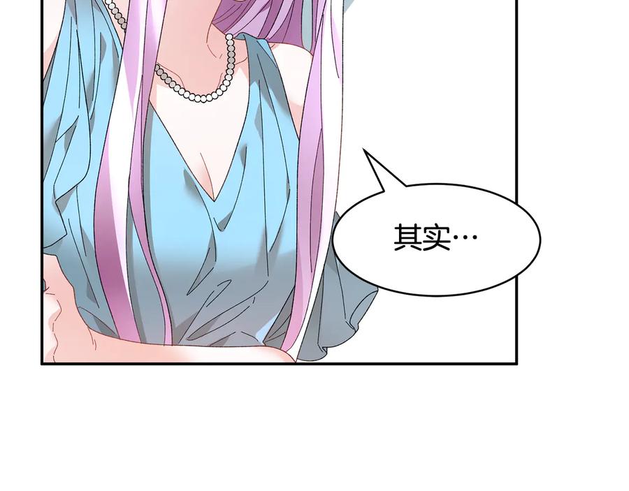 第48话 消失的记忆95