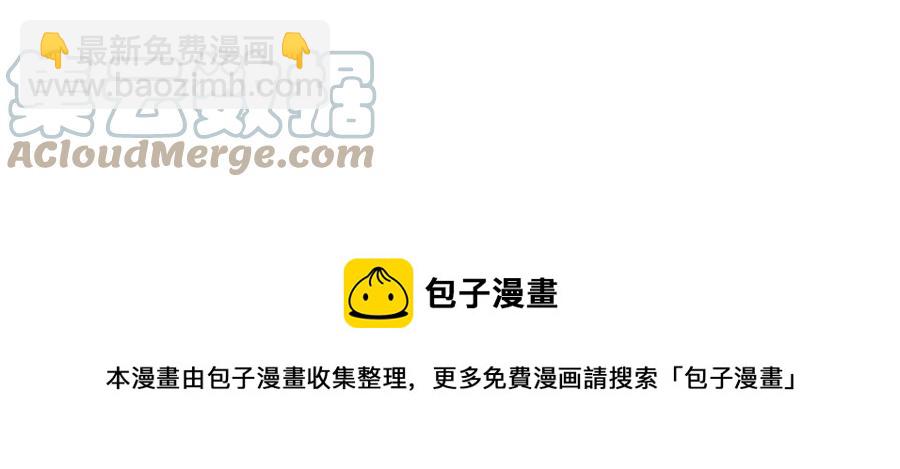 第48话 消失的记忆96