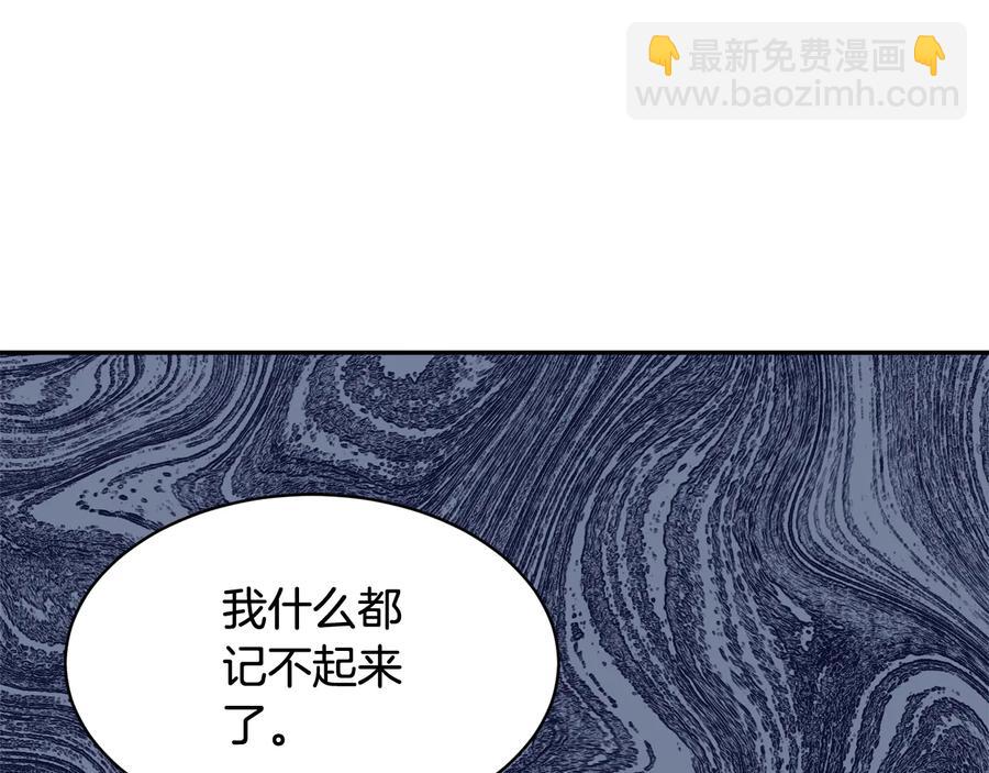 第48话 消失的记忆97