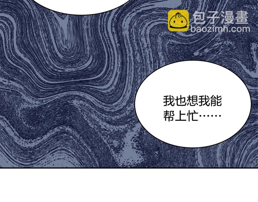 第48话 消失的记忆98