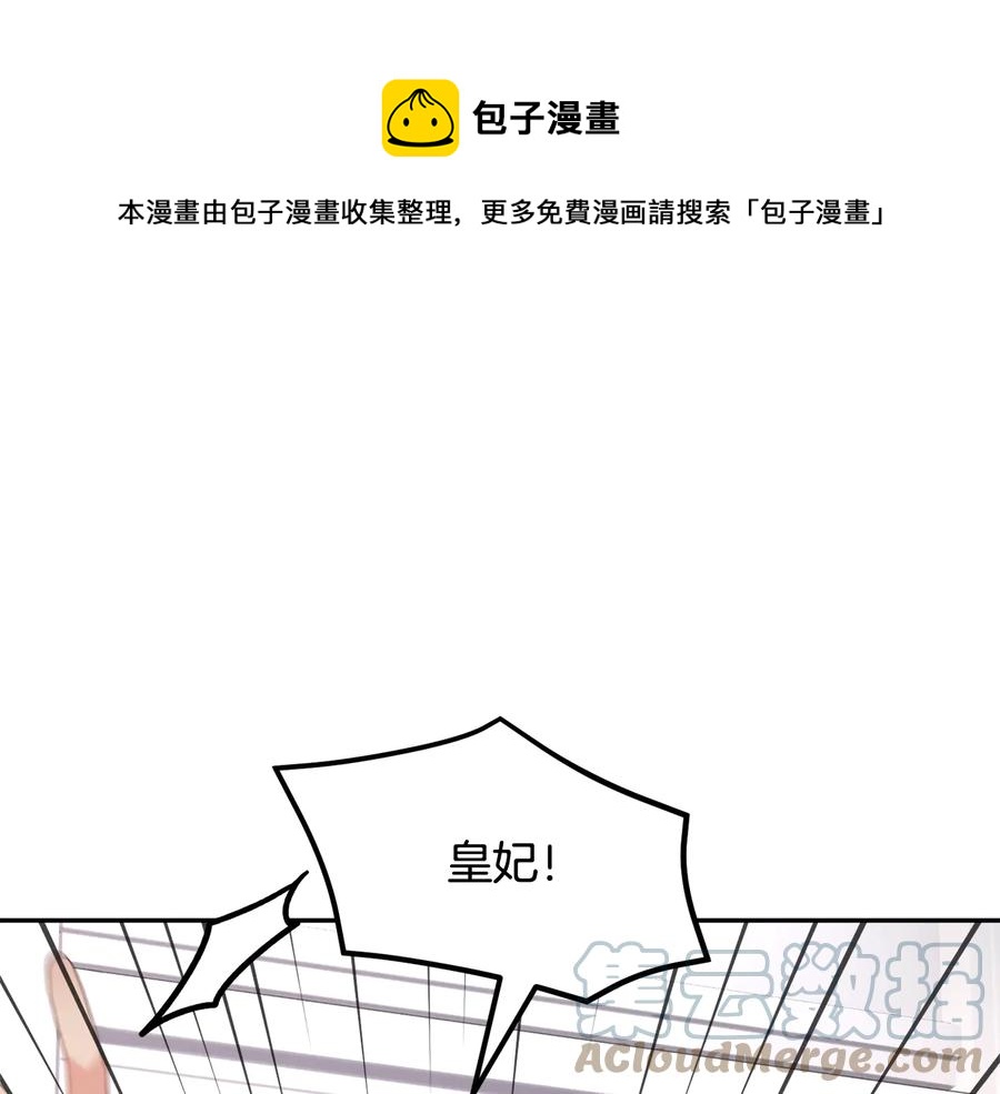 第49话 落水0