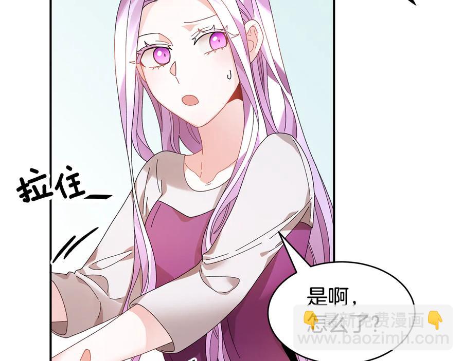 第49话 落水10