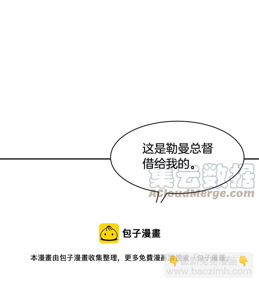 第49话 落水100