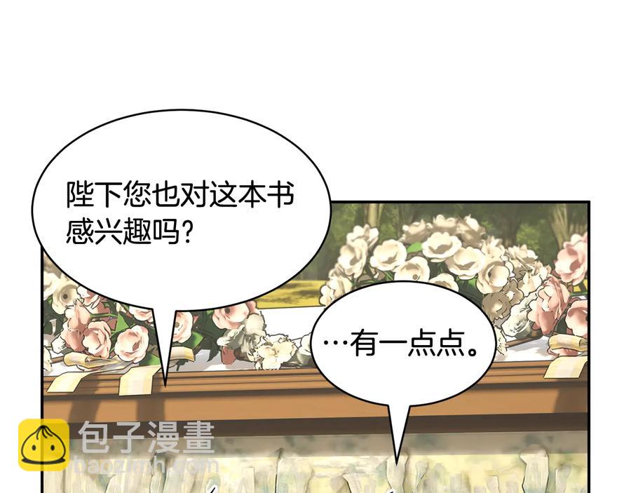 第49话 落水103