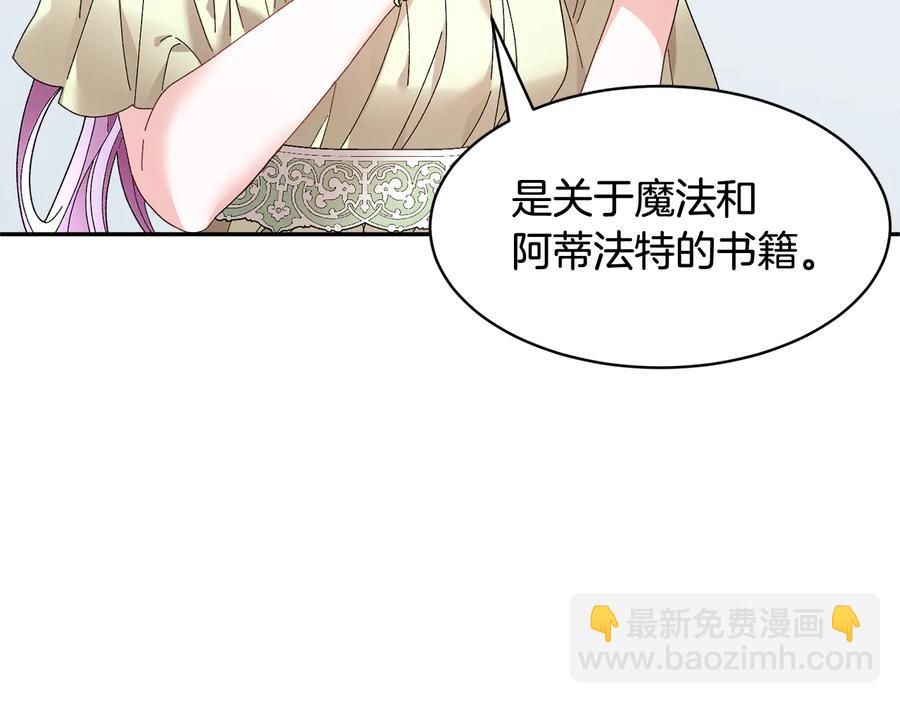 第49话 落水106