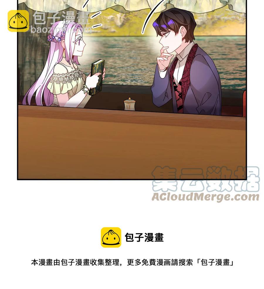 第49话 落水108