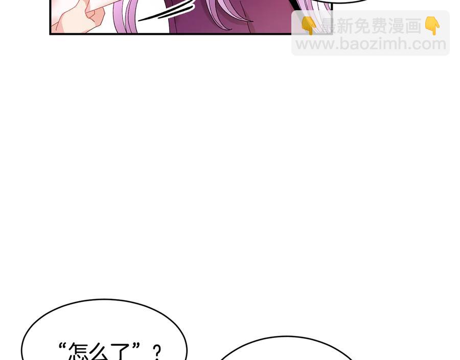 第49话 落水11