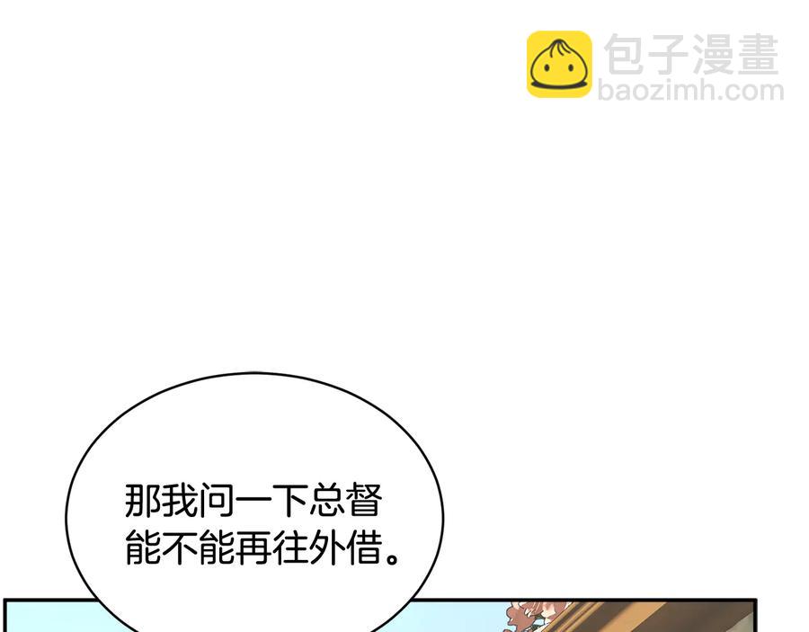 第49话 落水110