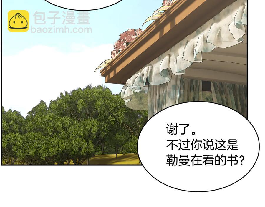 第49话 落水111