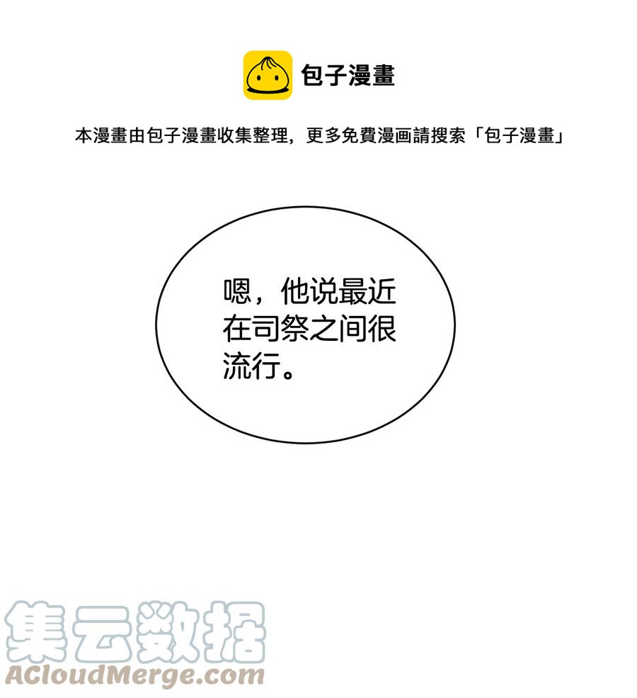 第49话 落水112