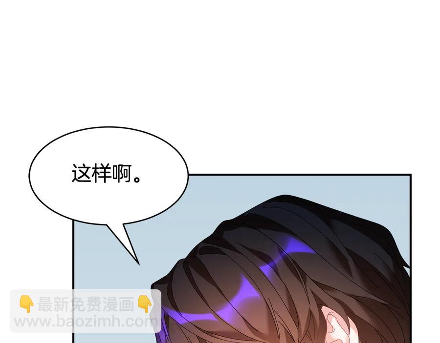 第49话 落水113