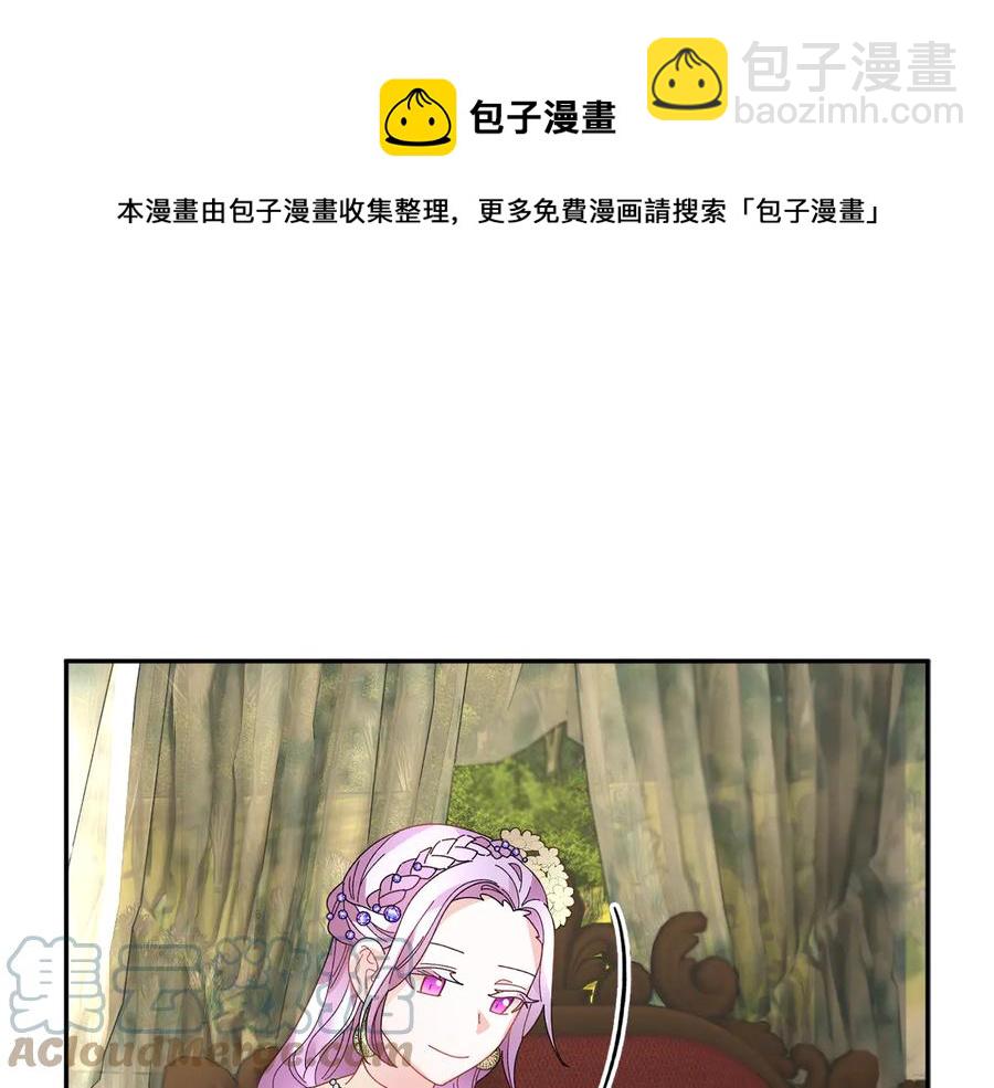 第49话 落水116