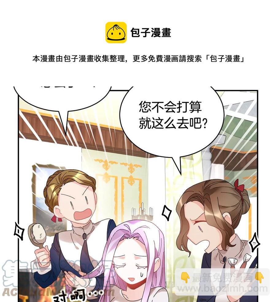 第49话 落水12