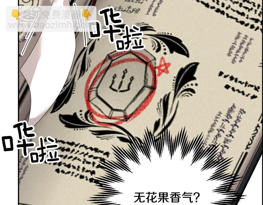 第49话 落水121