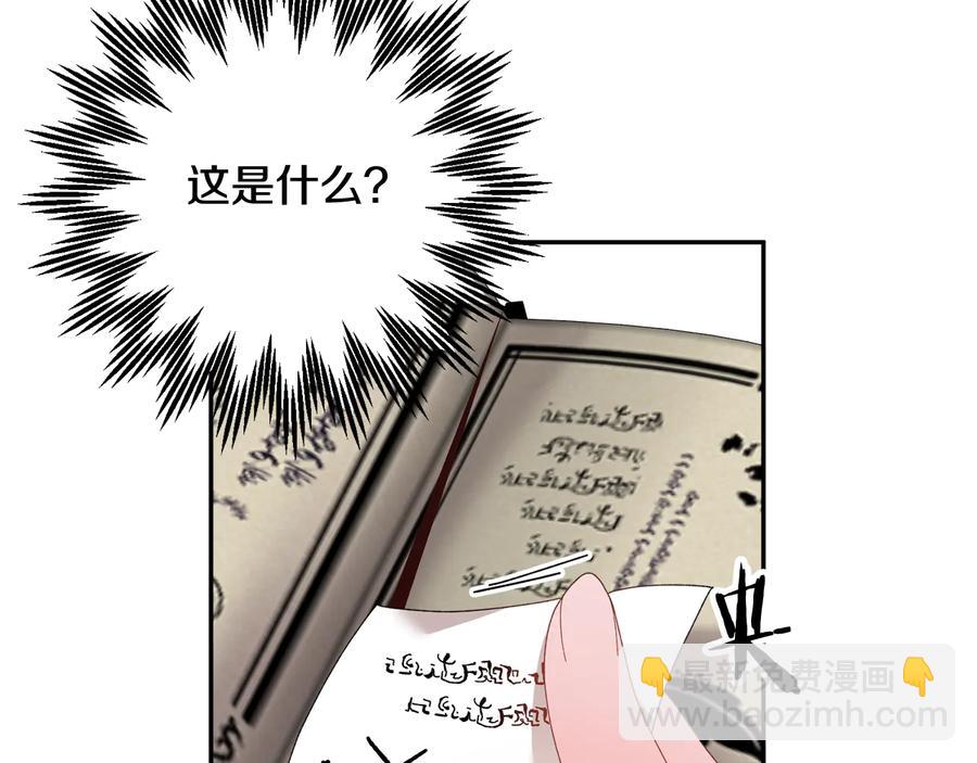 第49话 落水123