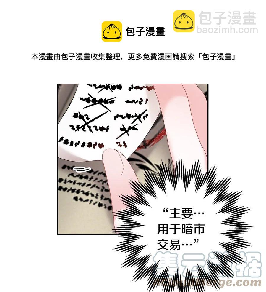 第49话 落水124