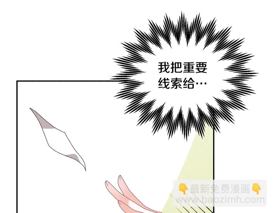 第49话 落水129