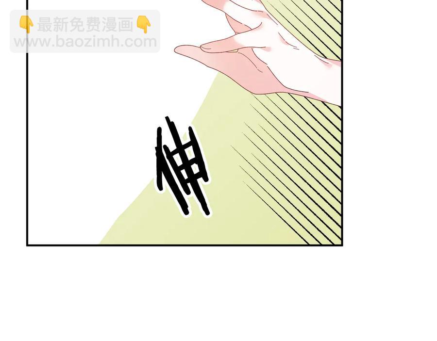 第49话 落水130