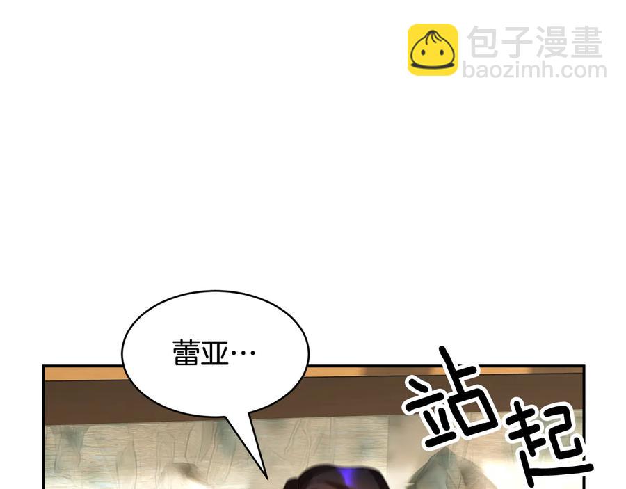 第49话 落水131