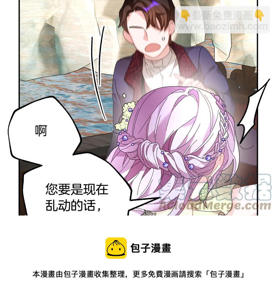 第49话 落水132