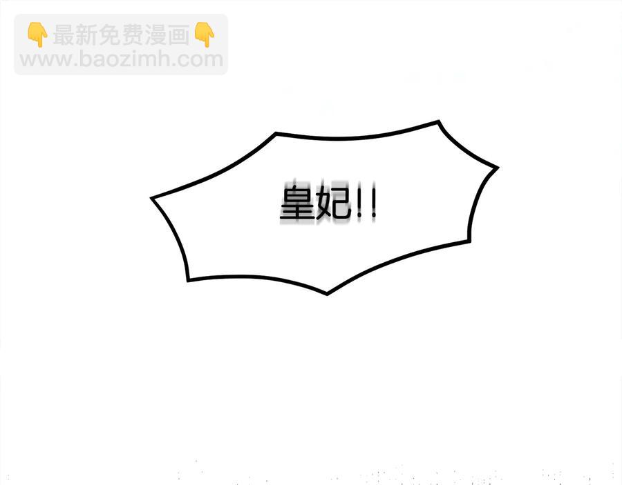 第49话 落水142