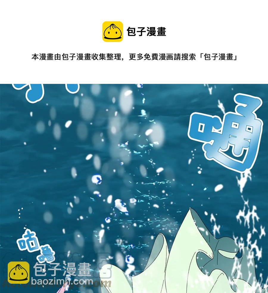 第49话 落水144