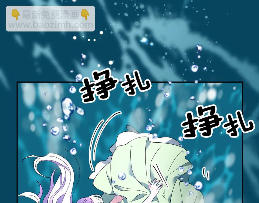 第49话 落水150