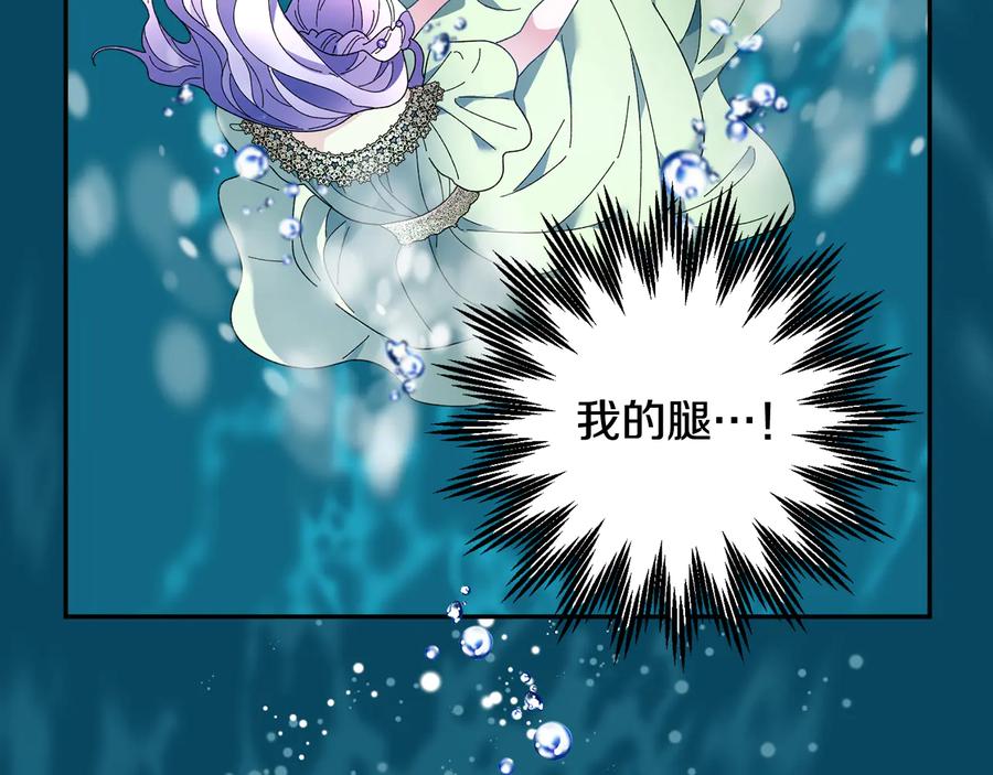 第49话 落水151
