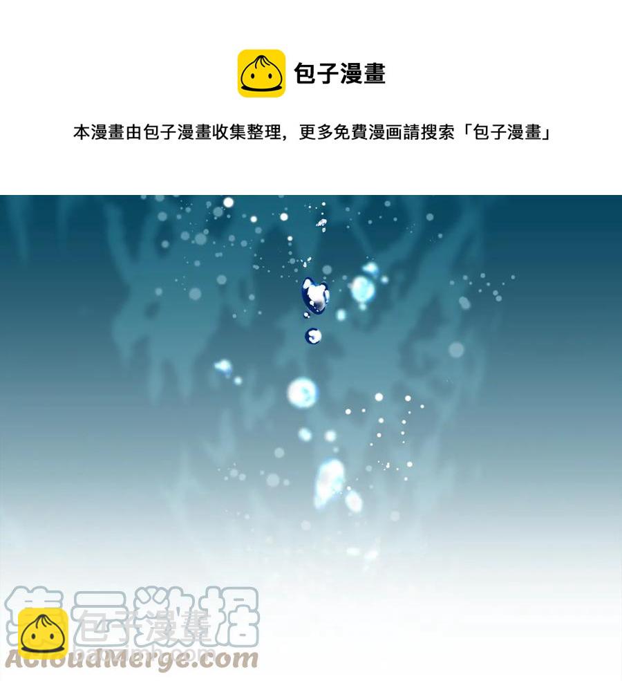 第49话 落水152