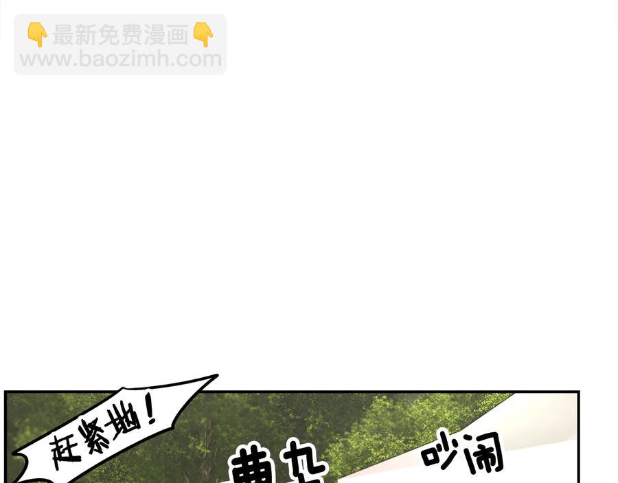 第49话 落水153