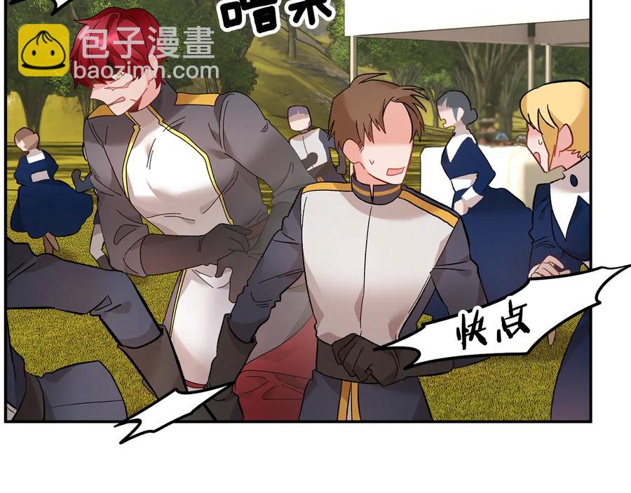 第49话 落水158