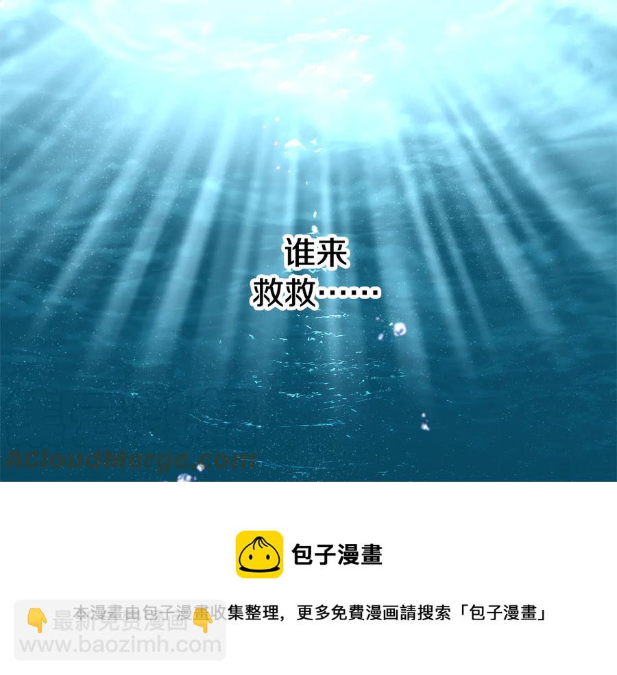 第49话 落水164